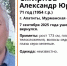 Пенсионер в Апатитах ушёл в лес и пропал - SeverPost.ru