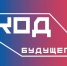 Школьников и студентов колледжей Мурманской области приглашают принять участие в проекте «Код будущего» - Министерство образования и науки