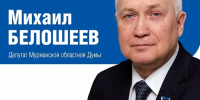 Уважаемые земляки, 15 сентября с 16.00 до 18.00 провожу очередной прием избирателей - Областная дума