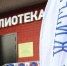 В Междуречье открыли Модельную библиотеку - Областная дума