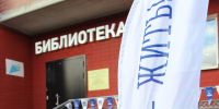 В Междуречье открыли Модельную библиотеку - Областная дума