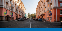 Плановые отключения - Murman.Ru
