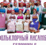 «Беломорье» на Неве - Арктик-ТВ