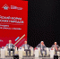 Форум финно-угорских народов стартовал в Республике Марий Эл - Министерство по внутренней политике