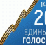 На выборах в Мурманской области будут работать 208 наблюдателей - SeverPost.ru