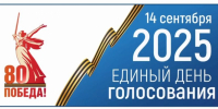 На выборах в Мурманской области будут работать 208 наблюдателей - SeverPost.ru