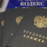 Каждая десятая компания в России осенью сократит персонал - ИА B-Port.Com