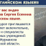 II Областной конкурс чтецов «Читаем стихи Сергея Есенина на английском языке» - Детско-юношеская библиотека