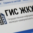 Суд  рассмотрел обращение без ответа мурманчанина - SeverPost.ru
