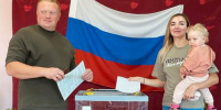 В России стартовали выборы - SeverPost.ru
