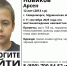 В Североморске пропал 12-летний мальчик - КП Мурманск