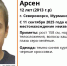 12-летний школьник без вести пропал в Североморске - SeverPost.ru