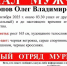 В Мурманской области пропал Олег Попов - Мурманский вестник