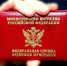 Мурманчанам выплатили зарплаты благодаря судебным приставам - ИА Nord-News.Ru