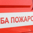 Особо противопожарный режим ввели в Кольском районе - SeverPost.ru