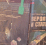 Зачем «Вероятность и статистика» заполярным школьникам - SeverPost.ru