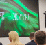 Цифровой опыт для будущих лидеров: Герои Севера прошли стажировку в Минцифры Кольского Заполярья - Министерство информационной политики