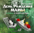 Премьера моноспектакля на сцене Мурманского областного драмтеатра - Мурманский вестник