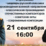 Впервые в Североморске выступит оркестр Ленинградского военного округа - ИА Nord-News.Ru