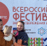 В Полярных Зорях стартовал Всероссийский фестиваль энергосбережения и экологии #ВместеЯрче - Правительство Мурманской области