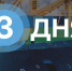Российская компания завершает первую перевозку контейнеров по Севморпути - Арктик-ТВ