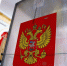 В Мурманской области проходит Единый день голосования - Единая Россия