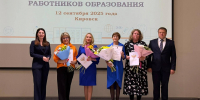 В муниципалитетах Мурманской области продолжаются традиционные совещания педагогических работников - Правительство Мурманской области