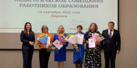 В муниципалитетах Мурманской области продолжаются традиционные совещания педагогических работников - Мурманский вестник