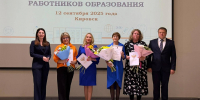 В муниципалитетах Мурманской области продолжаются традиционные совещания педагогических работников - Murman.Ru