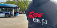 Герои Севера ознакомились с работой Мурманскавтодора и Электротранспорта - Министерство транспорта