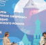 «Серебряное ожерелье России»: культурное наследие становится драйвером развития малых городов Северо-Запада - Арктик-ТВ