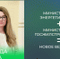 Череда назначений произошла в правительстве Мурманской области - Телекомпания ТВ-21