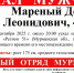 В Мурманской области ищут мужчину на красном скутере - SeverPost.ru