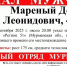 В Мурманской области мужчина уехал на скутере из садового товарищества и исчез - Мурманский вестник