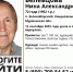 72-летняя жительница Зеленоборского ушла за грибами и пропала - КП Мурманск