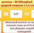 Депутат Мурманской областной Думы Александр Клементьев выступил на педагогическом совещании в Ковдоре - Областная дума