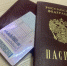 Российские отели начнут заселять туристов по водительским правам и биометрии - ИА B-Port.Com