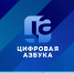 ИИ для производства | Цифровая азбука | Выпуск 57 - Телекомпания ТВ-21