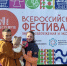 Заряжаться новыми идеями - Мурманский вестник