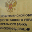 Годовая инфляция в Заполярье достигла 9,65% - SeverPost.ru