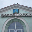 Оленегорская пенсионерка, пострадавшая от самовыгульной собаки, погибла во время пожара - ИА B-Port.Com