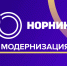  90 лет в движении: в честь юбилея «Норникеля» разыграем подарки! - Телекомпания ТВ-21