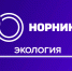90 лет в движении: в честь юбилея «Норникеля» разыграем подарки! - Телекомпания ТВ-21
