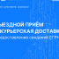 Филиал ППК «Роскадастр» по Мурманской области информирует - Город Мурманск