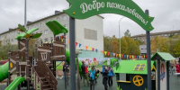 Новая площадка на улице Книповича в Мурманске открыта для малышей и школьников - Арктик-ТВ