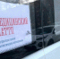 Проект «Медицинский шаттл» охватывает все больше жителей Мурманской области - Мурманский вестник