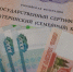 Мурманские семьи оформили почти 4,7 тысячи заявлений на маткапитал в 2025 году - КП Мурманск