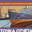 Выставка живописи и графики откроется в Мурманске - Мурманский вестник