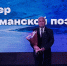 Уважаемые земляки, 25 сентября в рамках Всероссийского литературного форум-фестиваля «Капитан Грэй» принял участие в Вечере мурманской поэзии - Областная дума
