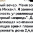 На Зои Космодемьянской в Мурманске разгорелась битва за жилфонд - SeverPost.ru